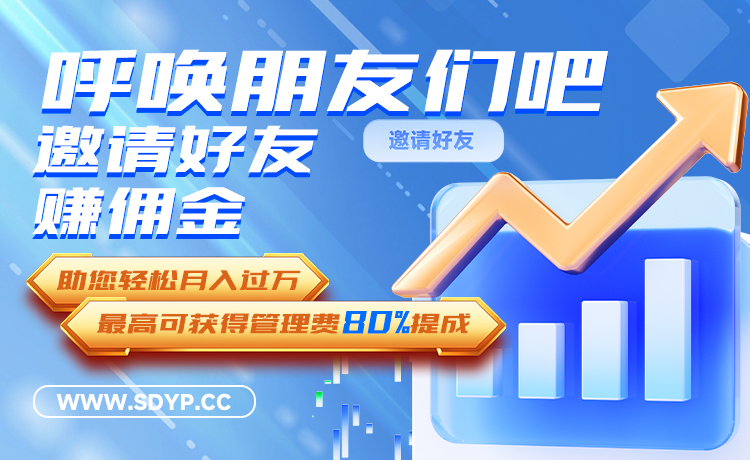 云燚网配资